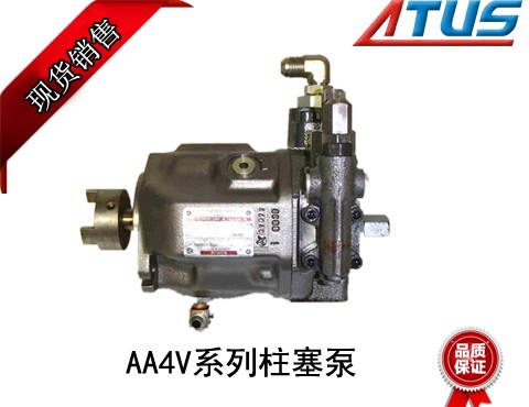 力士乐AA4V系列柱塞泵