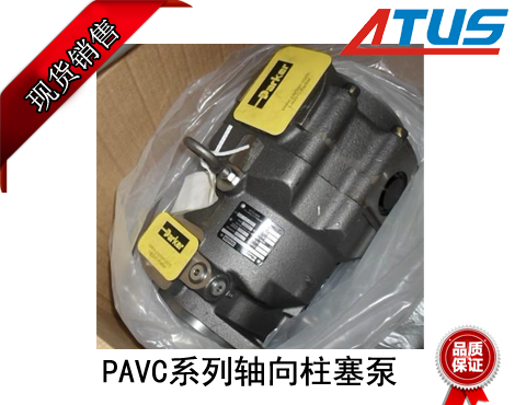 派克柱塞泵选用工作油液时的主意哪些事项？