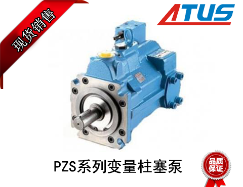 液压泵的研发与使用